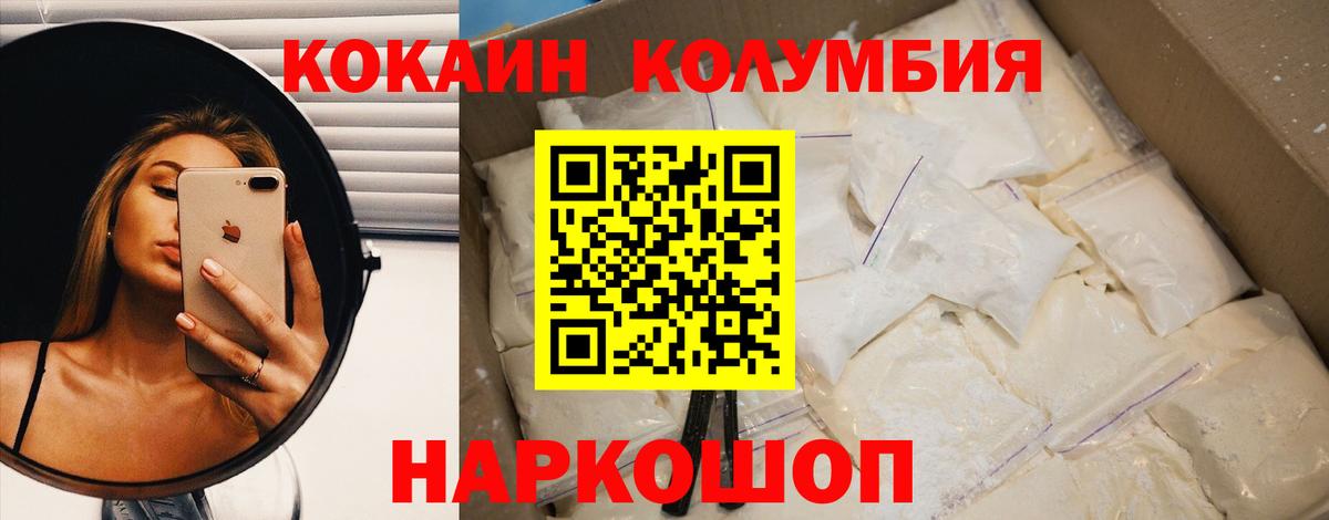 Конаково  Кокаин 98%  купить наркоту  Вход с VPN  Cocaine 97% 