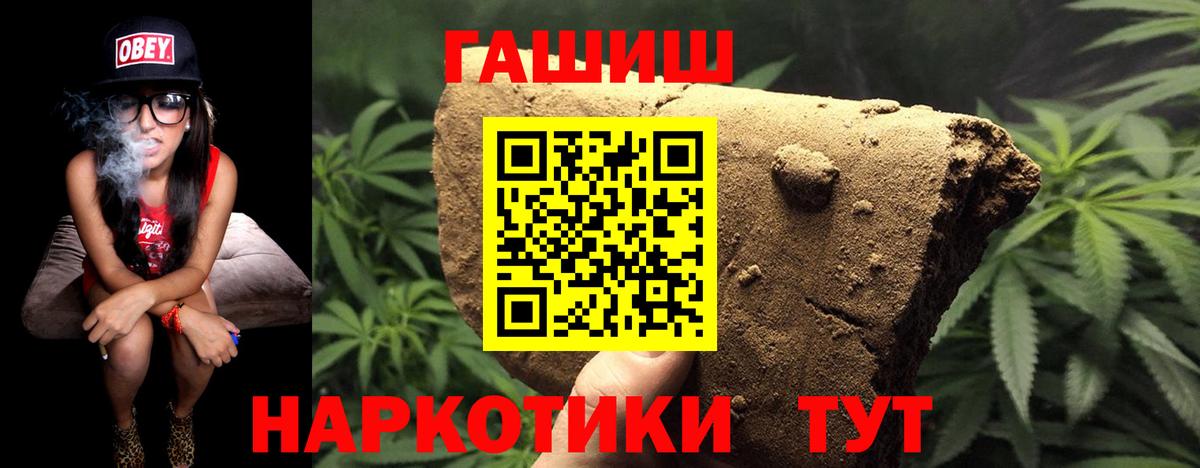 ГАШ 40% ТГК Конаково