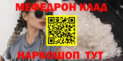 альфа пвп VHQ Краснодар