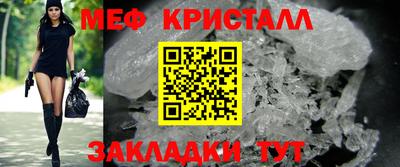 скорость mdpv Краснознаменск