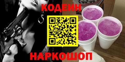 альфа пвп VHQ Краснодар