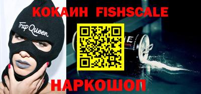 альфа пвп VHQ Краснодар