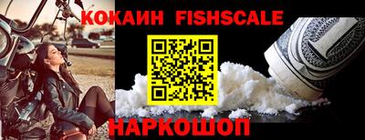 кокаин перу Краснокаменск