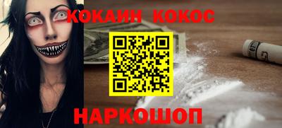 скорость mdpv Краснознаменск