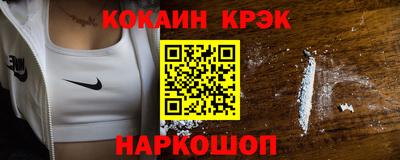 скорость mdpv Краснознаменск