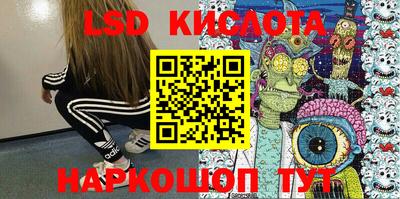 кокаин перу Краснокаменск