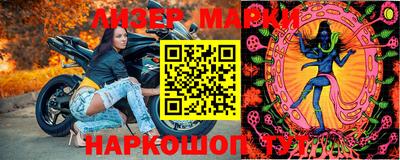 кокаин перу Краснокаменск