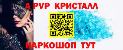 кокаин перу Краснокаменск