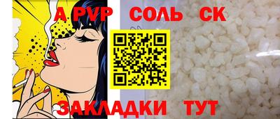 кокаин перу Краснокаменск