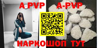 скорость mdpv Краснознаменск