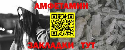 альфа пвп VHQ Краснодар