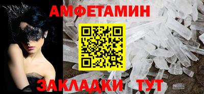 кокаин перу Краснокаменск