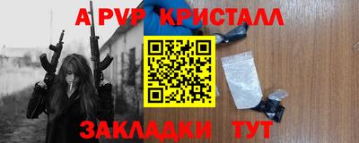 кокаин перу Краснокаменск