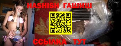 кокаин перу Краснокаменск