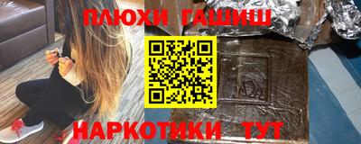 кокаин перу Краснокаменск
