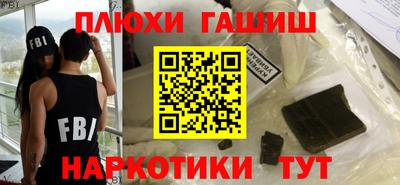 альфа пвп VHQ Краснодар