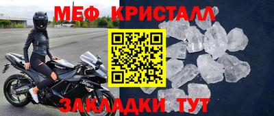 альфа пвп VHQ Краснодар