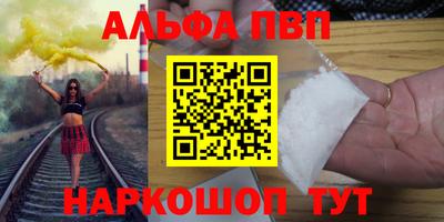 кокаин перу Краснокаменск