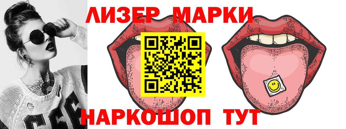 Мефедрон Конаково
