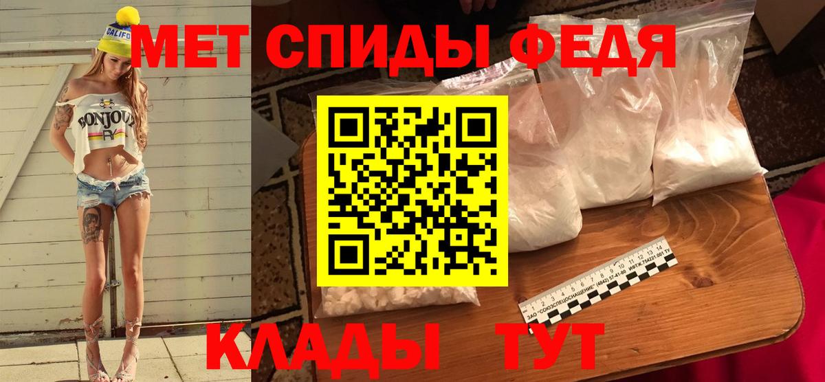 Первитин витя Конаково