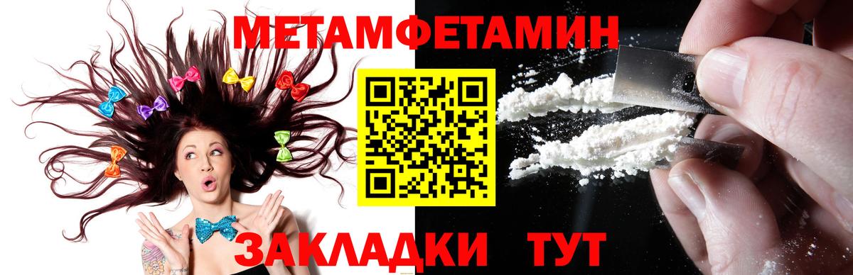Первитин  Первитин витя  Вход с VPN  Первитин витя  Конаково 