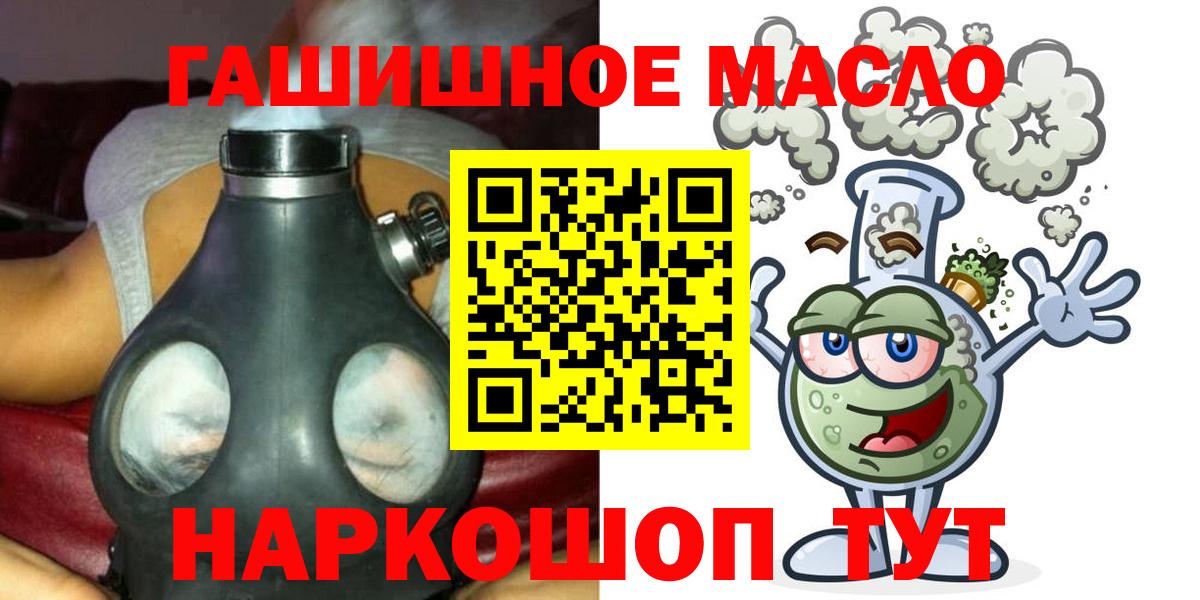 Дистиллят ТГК Wax Конаково