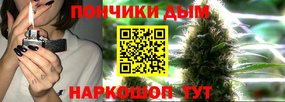 МАРИХУАНА гибрид Конаково