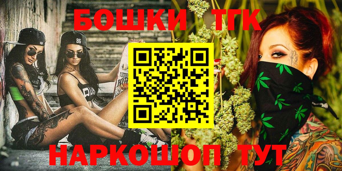 МАРИХУАНА White Widow  Вход с VPN  Бошки марихуана Amnesia  Конаково 